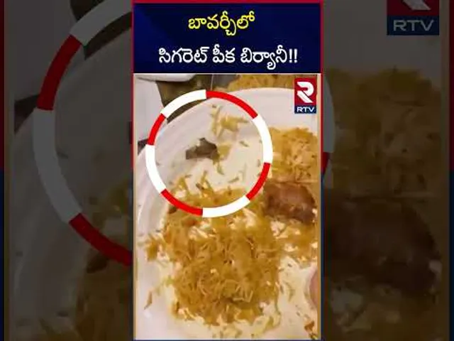 బావర్చీలో సిగరెట్ పీక బిర్యానీ!! | Cigarette In Bawarchi Biryani | Hyderabad | RTV
