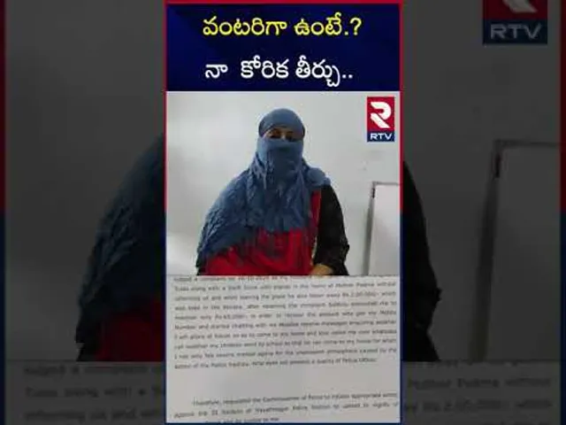 ఒంటరిగా ఉంటే.? నా  కోరిక తీర్చు.. | Hayathnagar SI Saidulu Incident | RTV