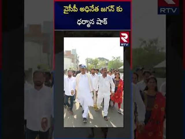 వైసీపీ అధినేత జగన్ కు ధర్మాన షాక్  | Big Shock To YS Jagan | Dharmana | RTV