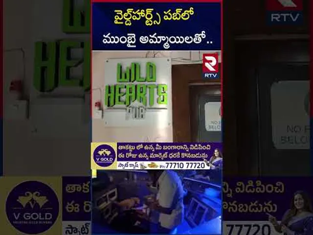 వైల్డ్‌హార్ట్స్ పబ్‌లో గబ్బు | Police Raid on Wildhearts Pub | Chaitanyapuri | Hyderabad | RTV