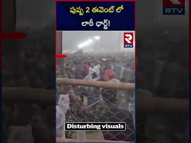 పుష్ప 2 ఈవెంట్ లో లాఠీ ఛార్జ్! | Lathi charge In Pushpa 2 event | Patna | RTV
