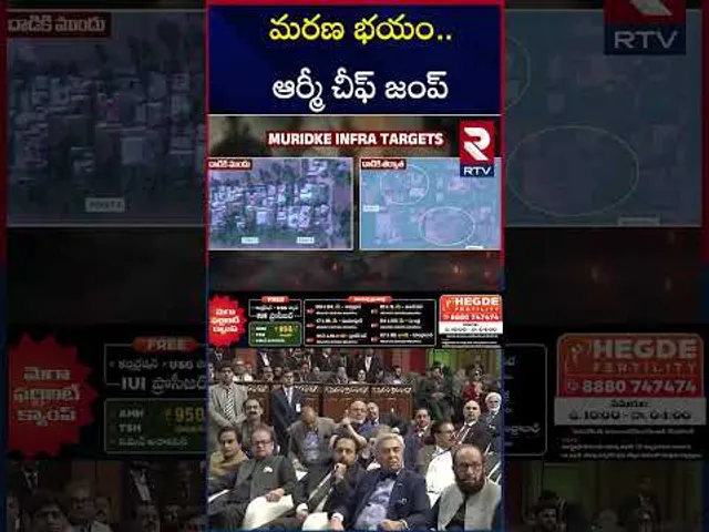 బంకర్లోకి ఆర్మీ చీఫ్..? | India Pak War | Operation Sindoor | Asim Munir | RTV