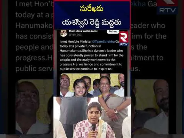 సురేఖకు యశస్విని రెడ్డి మద్దతు | Yashaswini Reddy Support To Konda Surekha | RTV