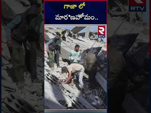 గాజా లో మార*ణహోమం | Gaza And Israel War Updates | RTV