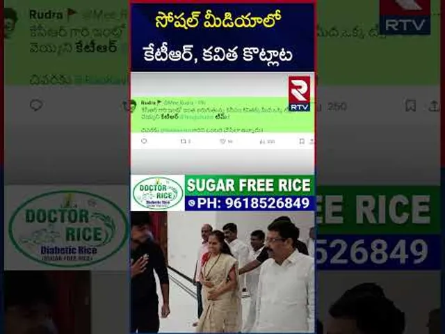 తెలంగాణ లో కేటీఆర్ VS కవిత | MLC Kavitha And KTR BIG Fight In Social Media | KCR | RTV