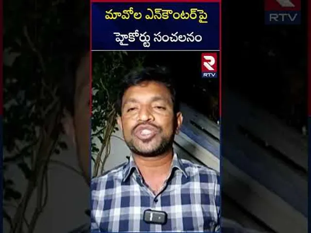 మావోయిస్టు మల్లయ్య డె*డ్ బాడీ భద్రం..! | High Court Shocking Decision On Maoist Encounter | RTV