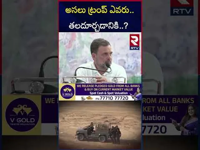 అసలు ట్రంప్ ఎవరు..తలదూర్చడానికి..? | ndia Pakistan War | Rahul Gandhi | Modi | RTV
