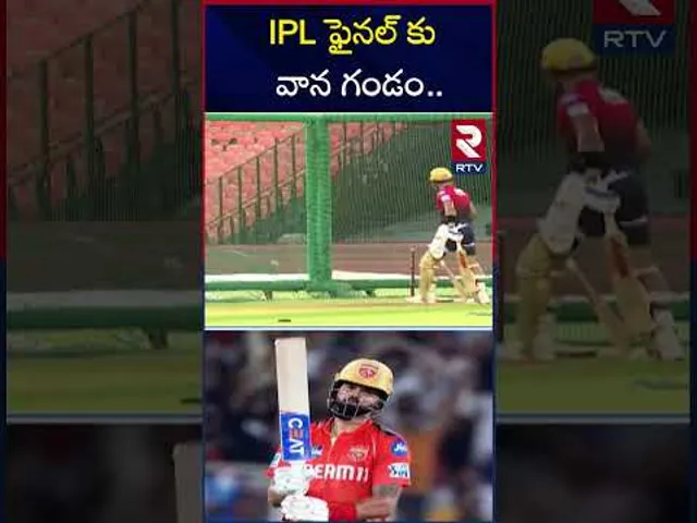 IPL ఫైనల్ కు వాన గండం | Rain Affect To IPL Final 2025 | RTV