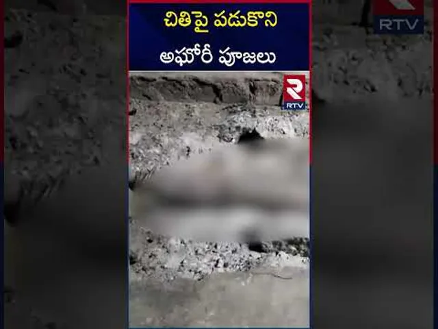 చి*తిపై పడుకొని అఘోరీ పూజలు | Lady Aghori Pooja In Graveyard | Aghori Updates | RTV