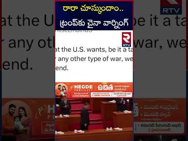యుద్ధమే కావాలంటే మేము సిద్దమే.!! | China Issues FINAL Warning to Trump | USA | RTV