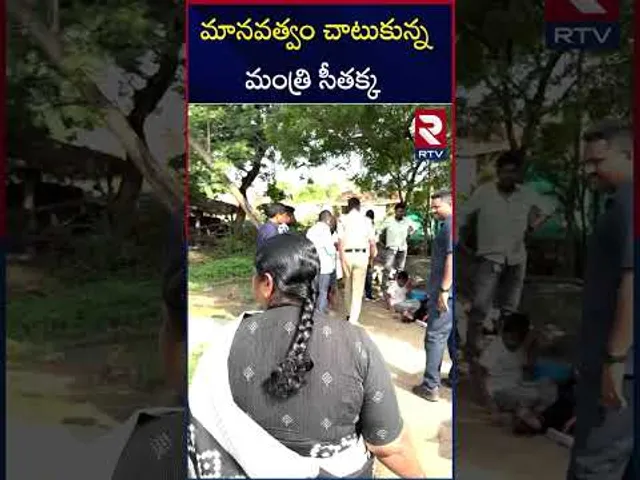 మానవత్వం చాటుకున్న రాష్ట్ర మంత్రి సీతక్క | Minister Seethakka shows humanity | RTV
