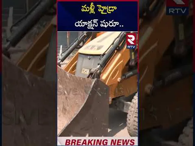 మళ్లీ హైడ్రా యాక్షన్‌‌‌‌‌‌‌‌‌‌‌‌‌‌‌‌ షురూ.. | Hydra Demolition in Rajendranagar | Ranganath | RTV