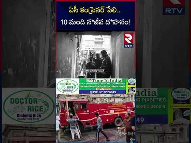 ఏసీ కంప్రెసర్ పేలి 10 మంది స*జీవ ద*హనం! | 10 Members Di*ed In Charminar Fire Accident | RTV