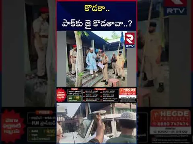 India - Pakistan WAR Updates | పాక్‌కు జై కొడతావా..? | Assam MLA Arrested | Pahalgam A*ttack | RTV