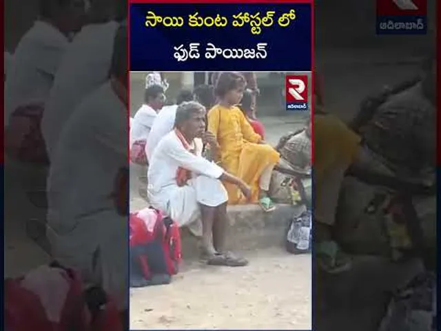 సాయి కుంట హాస్టల్ లో ఫుడ్ పాయిజన్ | Food Poison Sai Kunta Hostel | RTV