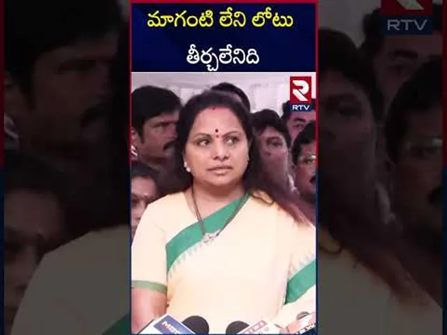 మాగంటి లేని లోటు తీర్చలేనిది | MLC Kavitha On MLA Maganti Gopinath | RTV