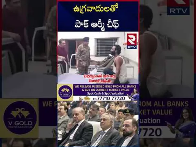ఎట్టకేలకు బయటకు వచ్చిన పాక్‌ ఆర్మీ చీఫ్ | Pakistan Army Chief | India Pakistan War | RTV