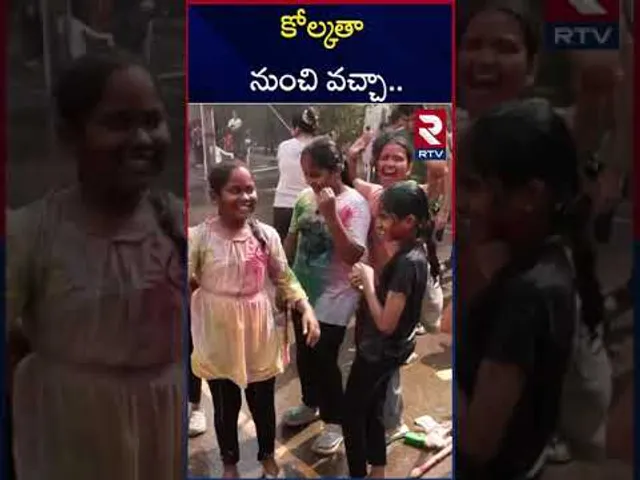 కోల్కతా నుంచి వచ్చా.. | Holi Celebrations In Hyderabad | 2025 Holi Festival | RTV