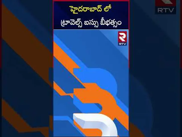 హైదరాబాద్ లో ట్రావెల్స్ బస్సు బీభత్సం | Travels Bus Acci*dent Near Hyderabad | RTV