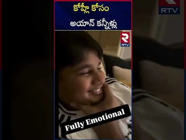 కోహ్లీ కోసం అల్లు అయాన్ కన్నీళ్లు | Allu Ayan's Emotional | Virat Kohli |  RCB Wins IPL 2025 | RTV