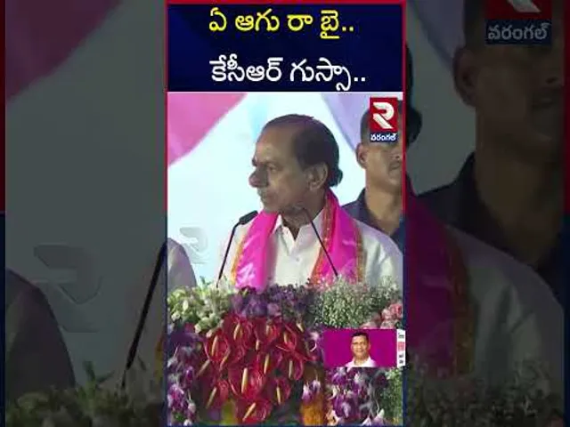 ఏ బాబు..ఇక్కడ నేను మాట్లాడుతున్నా.. | KCR  Warning To Public Meeting | BRS 25 Year | RTV
