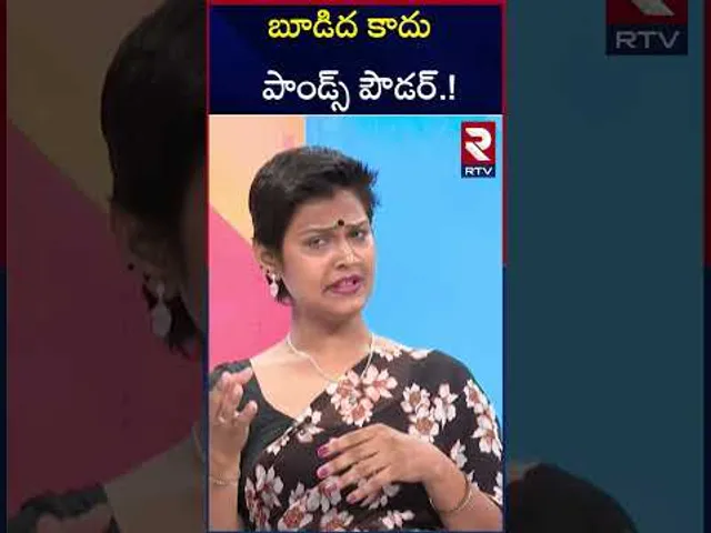 బూడిద కాదు పాండ్స్ పౌడర్! | Transgender Madhuri Sensational Comments On Lady Aghori Marriage | RTV