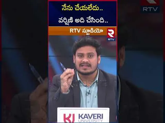 నేను చేయలేదు.. వర్షిణి అది చేసింది.. | Lady Aghori First Wife Sensational Comments | Varshini | RTV