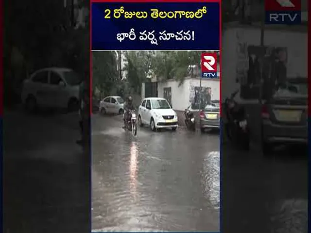 2 రోజులు తెలంగాణలో భారీ వర్ష సూచన! | Rain Alert To Telangana | RTV