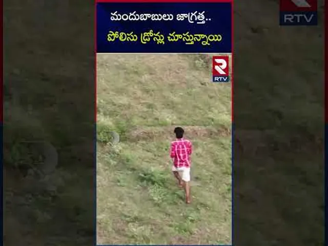 మందుబాబులు జాగ్రత్త.. పొలిసు డ్రోన్లు చూస్తున్నాయి | Police taken  new action on drunkers | RTV