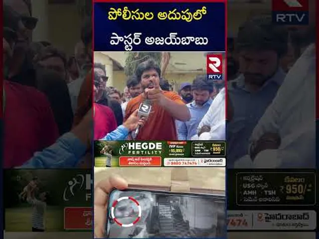 పాస్టర్ అజయ్ బాబు మిస్సింగ్ కలకలం.. | Pastor Ajay Babu Missing At Khammam | RTV