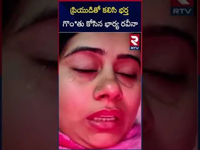 హరియాణాలో యూట్యూబర్ దారుణం.. | Haryana YouTuber Raveena Rao Incident | RTV