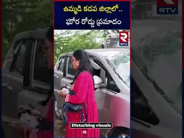 ఉమ్మడి కడప జిల్లాలో.. ఘోర రోడ్డు ప్రమాదం | Road Accident In Kadapa District | RTV