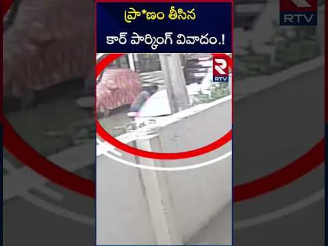ప్రా*ణం తీసిన కార్ పార్కింగ్ వివాదం.! | Car Parking Incident At Chaitanyapuri | Hyderabad | RTV