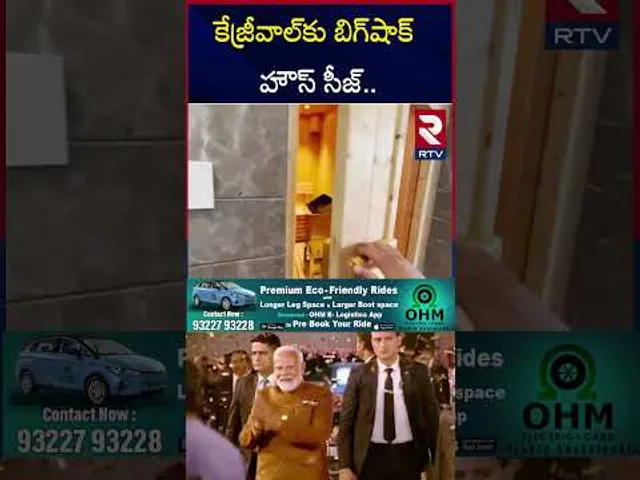 కేజ్రీవాల్‌కు బిగ్‌షాక్‌  హౌస్ సీజ్ | Big shock To KejriwalSheesh Maha | RTV