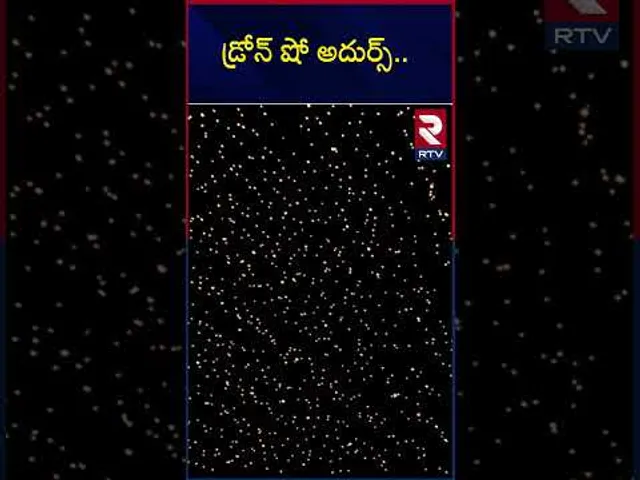 డ్రోన్ షో అదుర్స్... | Drone Show | Punnami Ghat | RTV