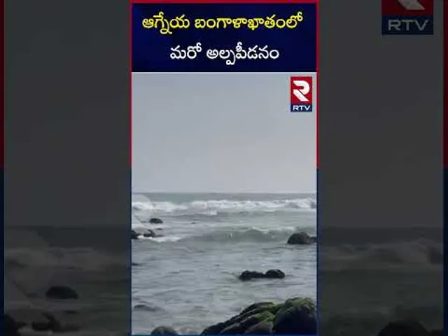 ఆగ్నేయ బంగాళాఖాతంలో మరో అల్పపీడనం | Heavy Rains in Andhra Pradesh | Weather Update | RTV