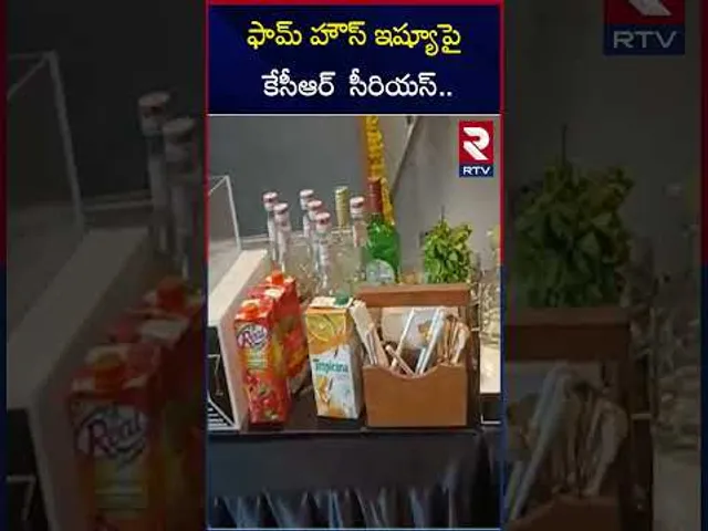 ఫామ్ హౌస్ ఇష్యూ పై కేసీఆర్  సీరియస్ | KCR Serious On Janwada Farm House issue | RTV