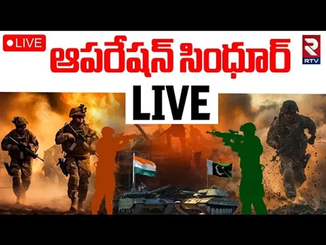 India Pakistan War Updates🔴LIVE : ఆపరేషన్ సింధూర్‌ | Operation Sindoor | India surgical Strike | RTV