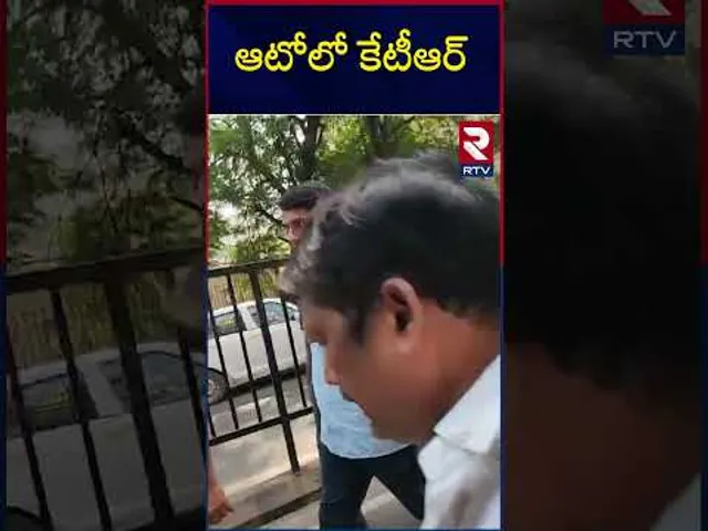 ఆటోలో కేటీఆర్ | KTR In Auto Drivers Maha Darna | RTV
