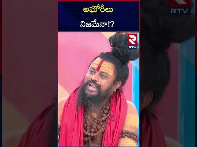 అఘోరీలు నిజమేనా..? | Naga Sadhu Clarity On Lady Aghori | RTV