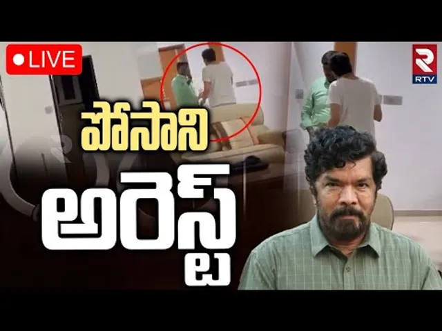 Posani Krishna Murali Arrest Latest Updates 🔴LIVE : పోసాని అరెస్ట్ | YS Jagan | Pawan Kalyan | RTV