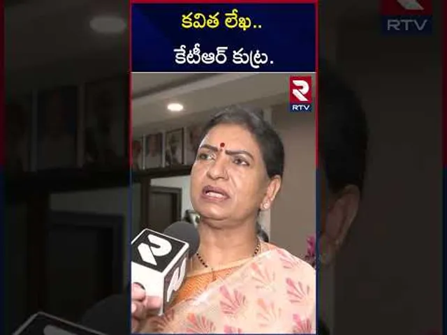 కవిత లేఖ.. కేటీఆర్ కుట్ర.. | BJP MP DK Aruna Shocking Comments On Kavitha Letter To KCR | KTR | RTV