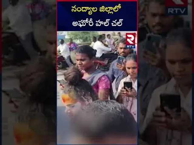 నంద్యాల జిల్లాలో అఘోరీ హల్ చల్ | Aghori Hulchal in Nandyal district | RTV