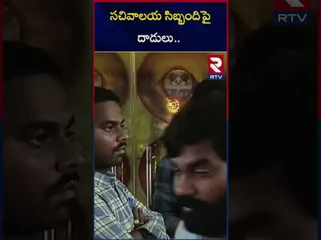 సచివాలయ సిబ్బందిపై దాడులు.. | Attacks On Secretariat staff.. | Nellore | RTV