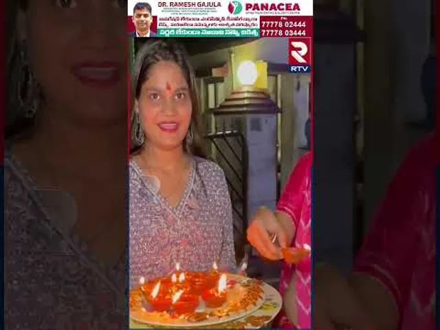 విశాఖలో ఘనంగా దీపావళి సంబరాలు | Glorious Diwali celebrations in Visakhapatnam | RTV