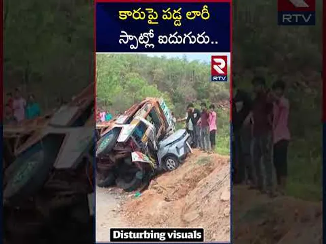 కారుపై పడ్డ లారీ స్పాట్లో ఐదుగురు | Road Accident In Kadapa District | RTV