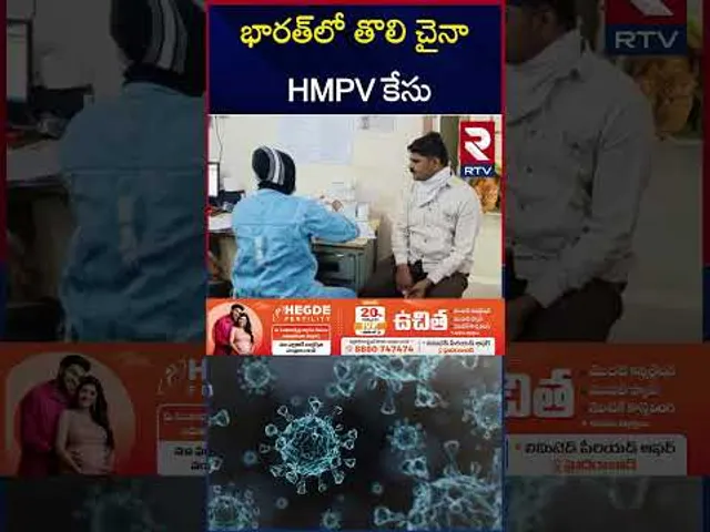 ఇండియాలోకి ఎంట్రీ ఇచ్చిన HMPV వైరస్ | China HMPV Virus Case Registered in India | Bengaluru | RTV