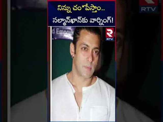 నిన్ను చం*పేస్తాం..! | New Threat To Actor Salman Khan | Lawrence Bishnoi Gang | RTV