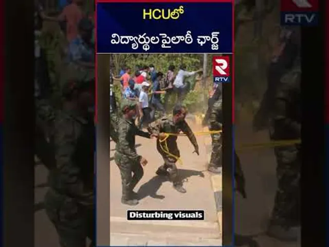 HCUలో విద్యార్థులపైలాఠీ ఛార్జ్‌ | HIGH Tension At HCU Campus | RTV