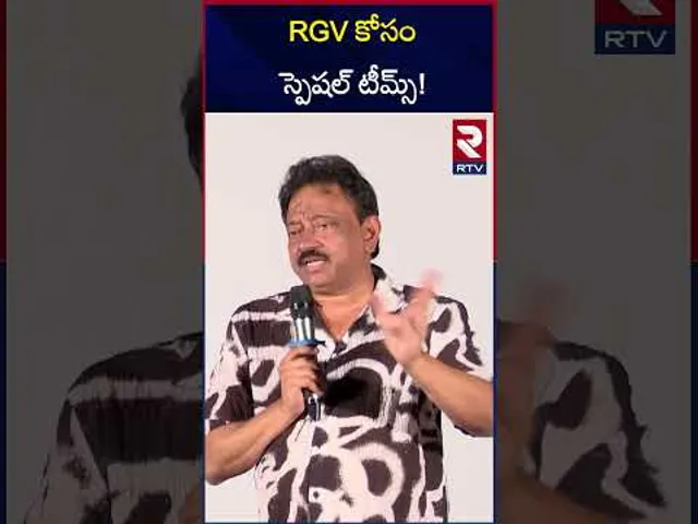 RGV కోసం స్పెషల్ టీమ్స్! | Special Police Teams For Rgv | Search Operation | RTV